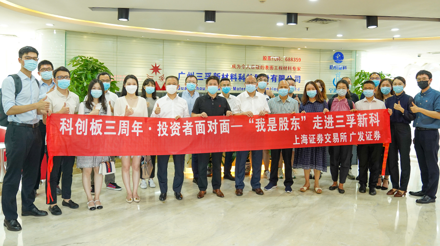 来宾于九游会J9(中文)百家乐官网新科合影